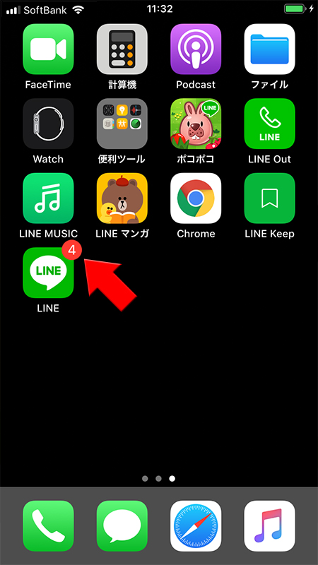 LINE iPhoneアプリのアイコンの未読件数マーク iphone版