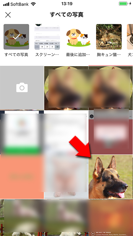 LINE オープンチャットのプロフィールの画像を選ぶ iphone版