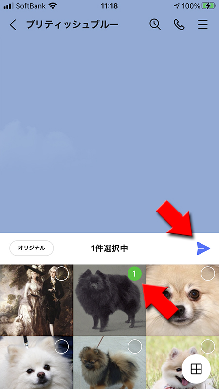LINE トーク画像一覧から選択 iphone版
