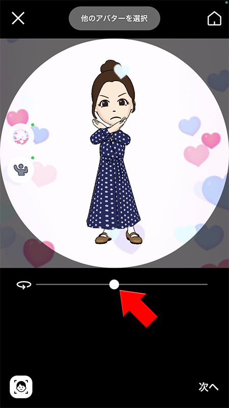 Line プロフィール アイコン設定 Line ライン の使い方ガイド