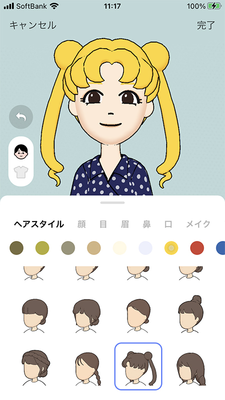 Line アバターの作り方 利用方法 Line ライン の使い方ガイド