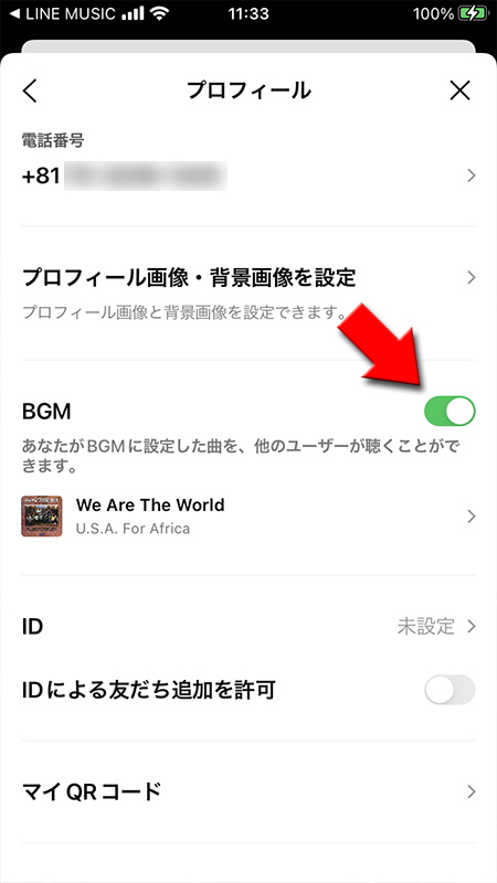 LINE BGMの設定オフ画面 iphone版