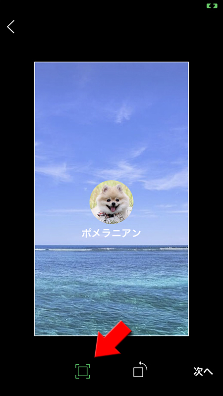 Line プロフィール アイコン設定 Line ライン の使い方ガイド