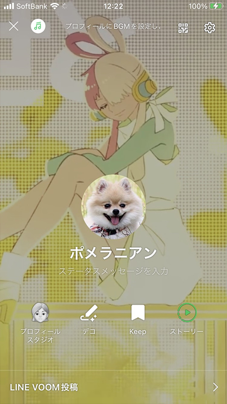 LINE プロフィール背景サンプル2 iphone版