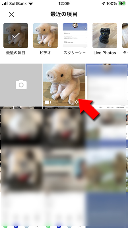 Line アイコン プロフィール設定 Line ライン の使い方ガイド