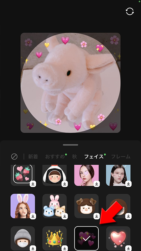 Line アイコン プロフィール設定 Line ライン の使い方ガイド