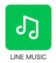 LINE MUSICのプレミアムプラン iphone版