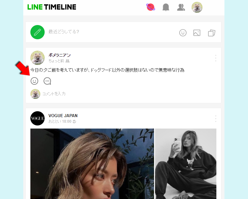 LINE タイムライン投稿のいいねマークにカーソルを合わせる PC版