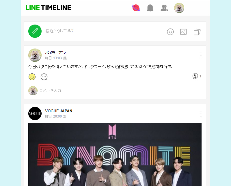 Line Web Pc 版のタイムラインの使い方 Line ライン の使い方ガイド