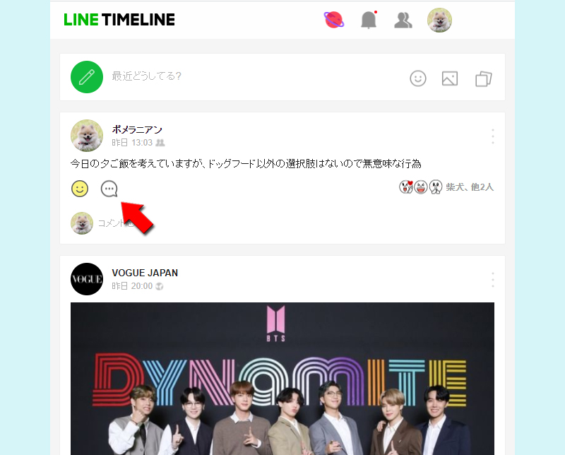 LINE タイムライン投稿のコメントするを選択 PC版