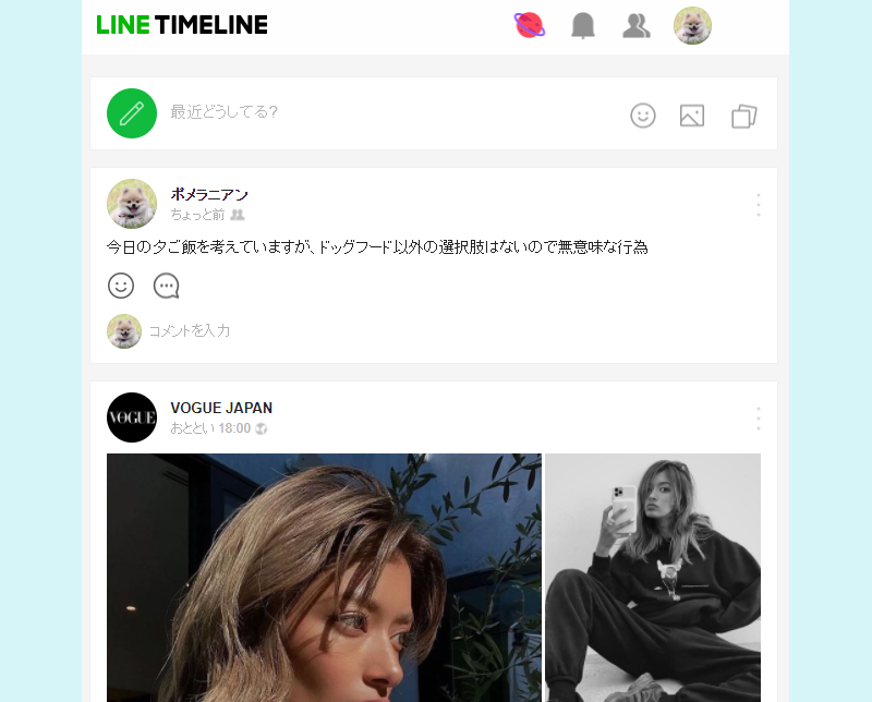 LINE タイムライン投稿完了 web版