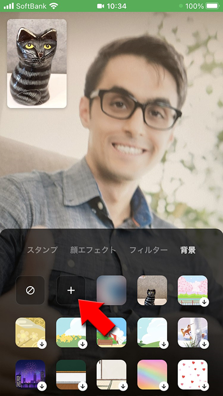 LINE ビデオ通話の背景に設定で追加ボタンを選択 iphone版