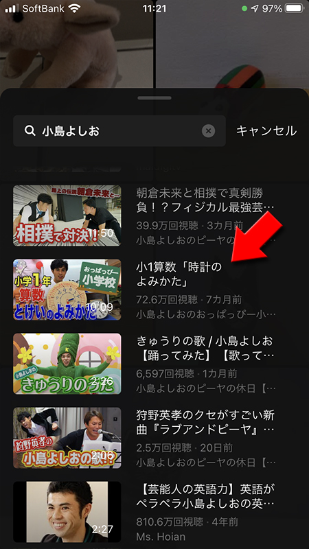 line ビデオ 通話 youtube