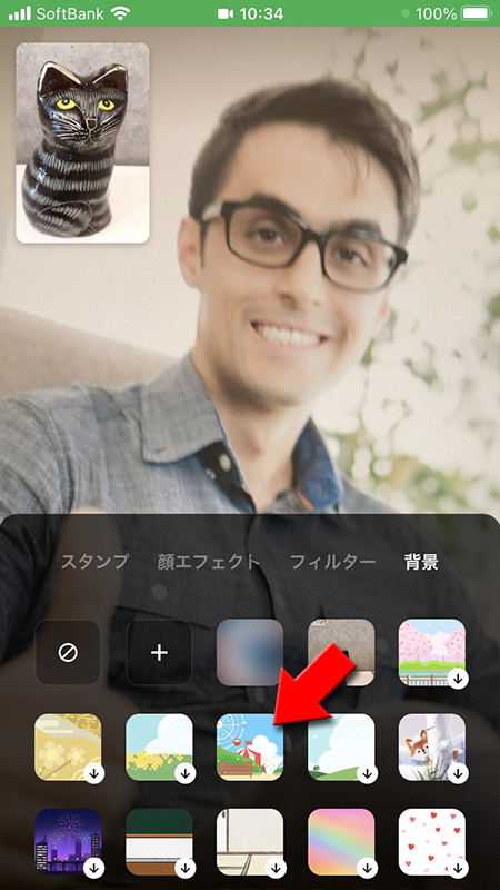 LINE ビデオ通話画面の好きな背景を選ぶ iphone版