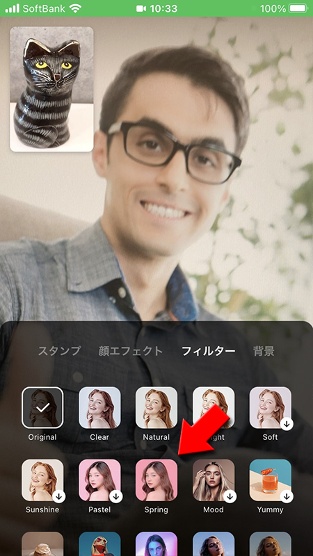 LINE ビデオ通話画面で利用したいフィルターを選ぶ iphone版