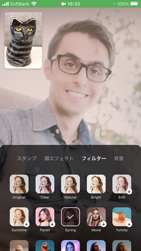LINE ビデオ通話画面でフィルター反映完了 iphone版