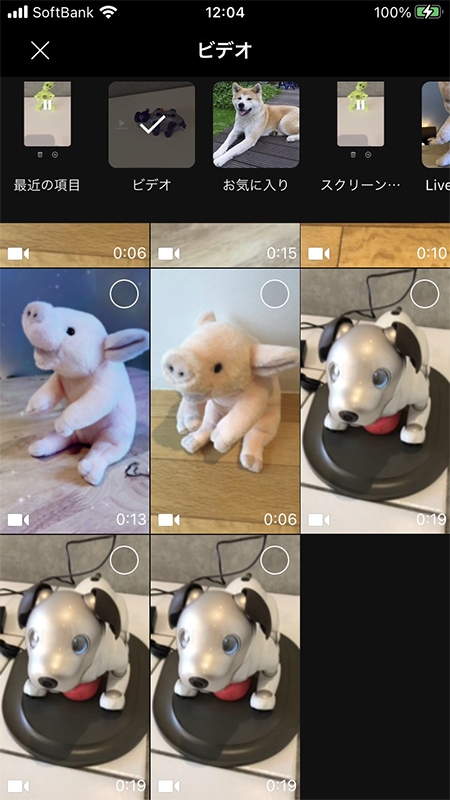 LINE VOOM 保存している動画を選択 iphone版